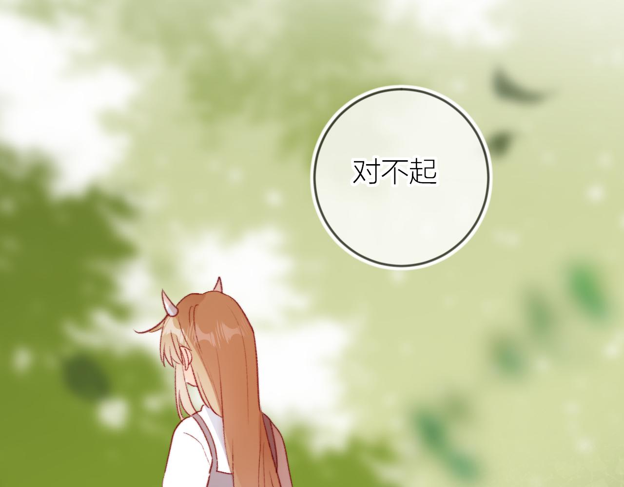 第125话 原谅吗？6