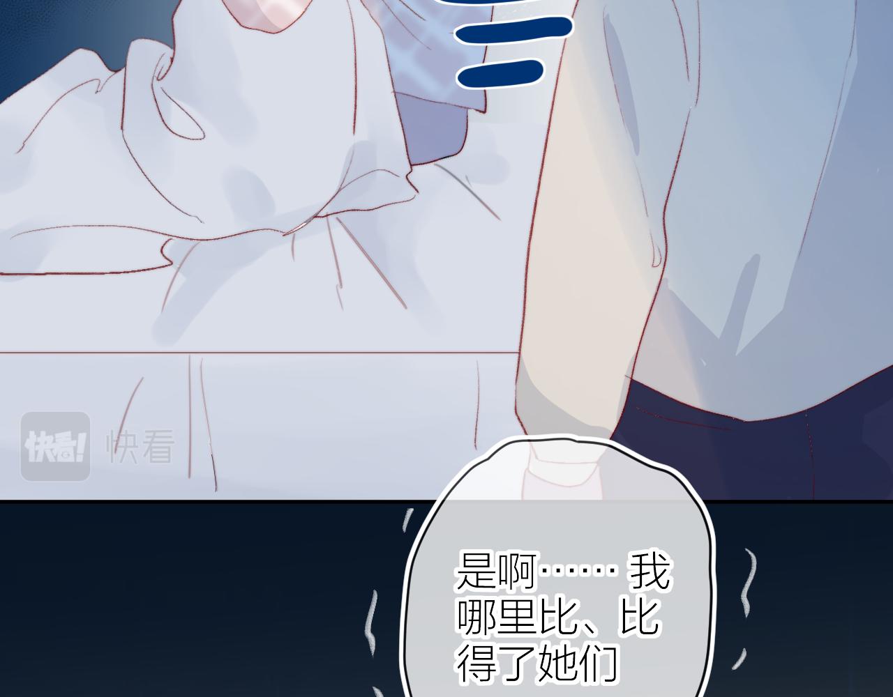 第134话 狐狸不知道51
