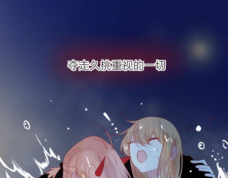 第98话 吃掉你0