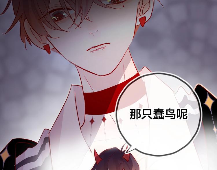 第23话 傲娇英雄救美1