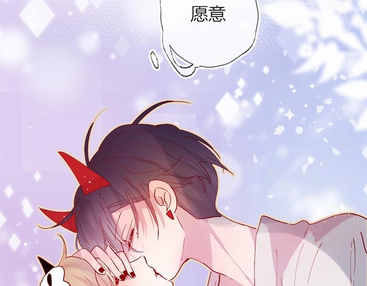 第31话 我愿意64