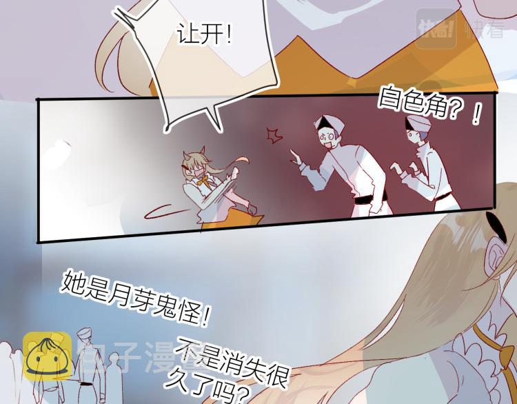 第118话 女追男隔层纱？11