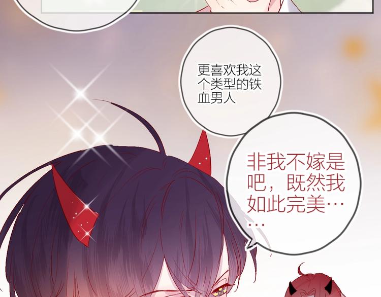 第58话 破罐破摔29