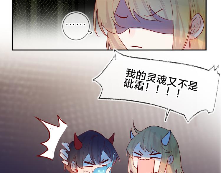 第106话 新的烦恼49