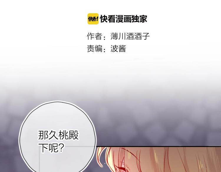 第22话 危机毕现7