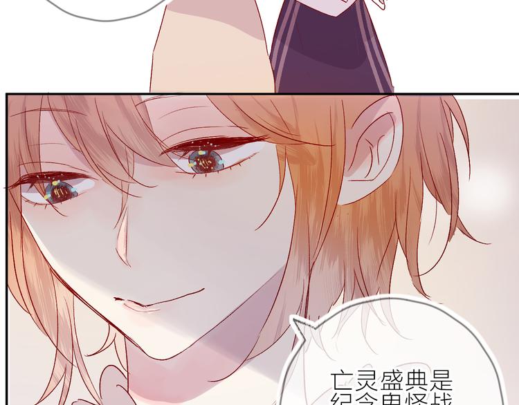 第69话 迟到的后果54