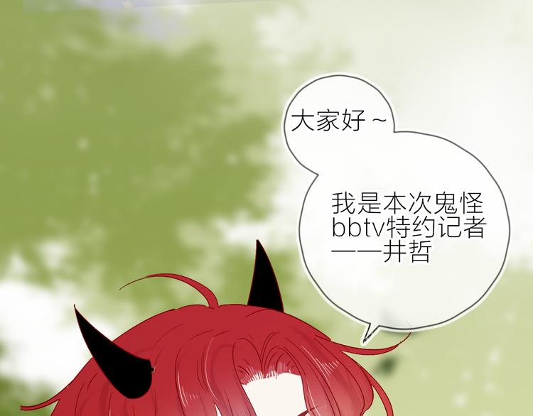 番外篇：井哲小记者出动！2