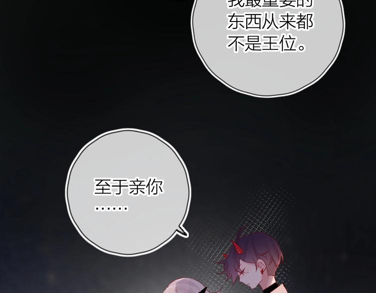 第45话 选择17
