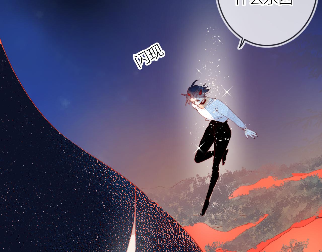 第137话 并肩作战24
