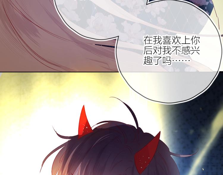 第57话 她的回应57