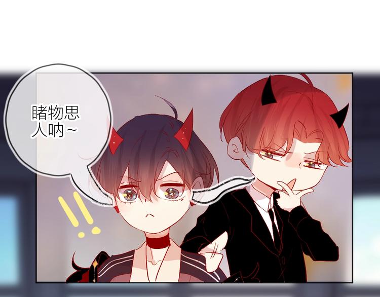 第58话 破罐破摔37