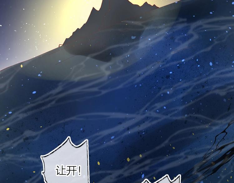 第35话 驱逐49