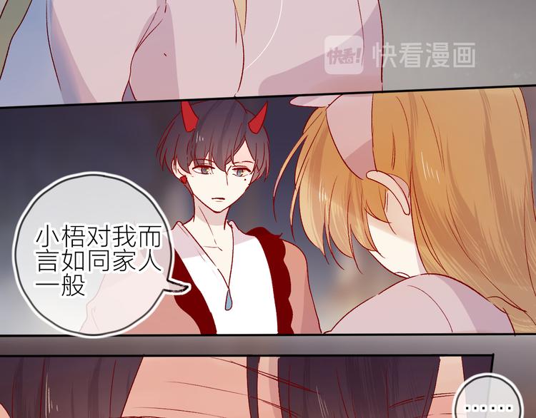 第86话 我很香哦～28
