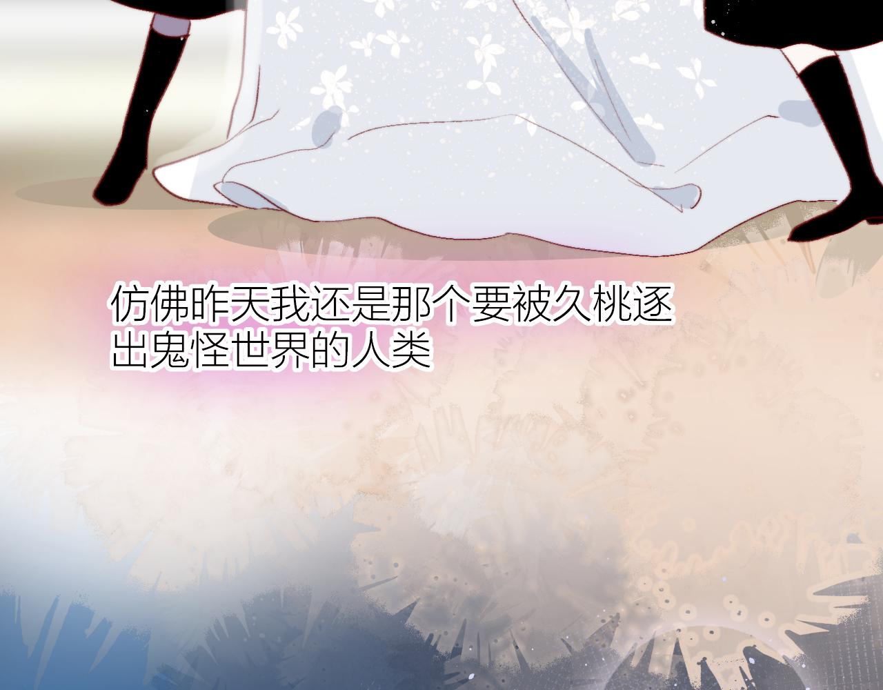 第144话 大结局（下）67