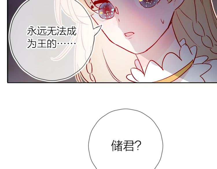 第21话 夜的低语86