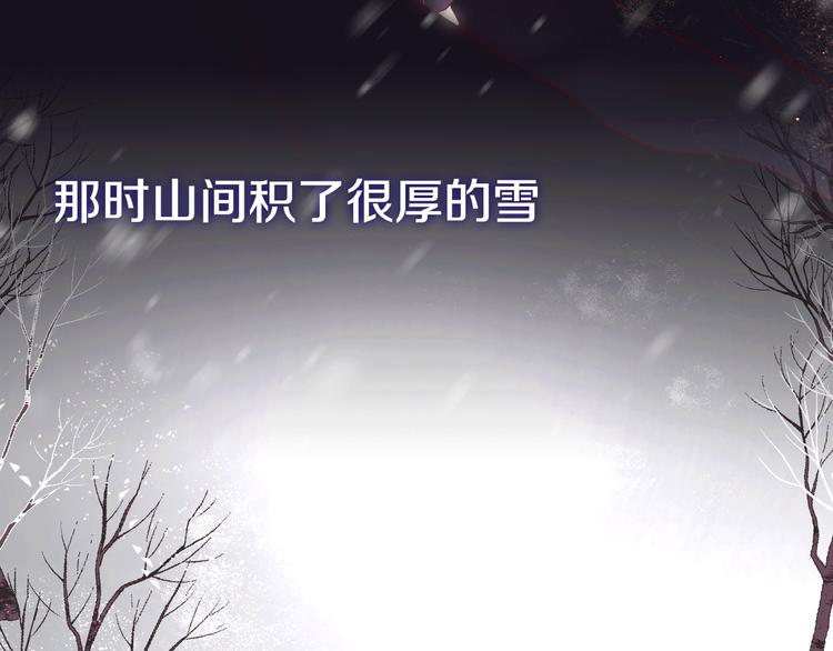 序章 一生追寻一个身影35