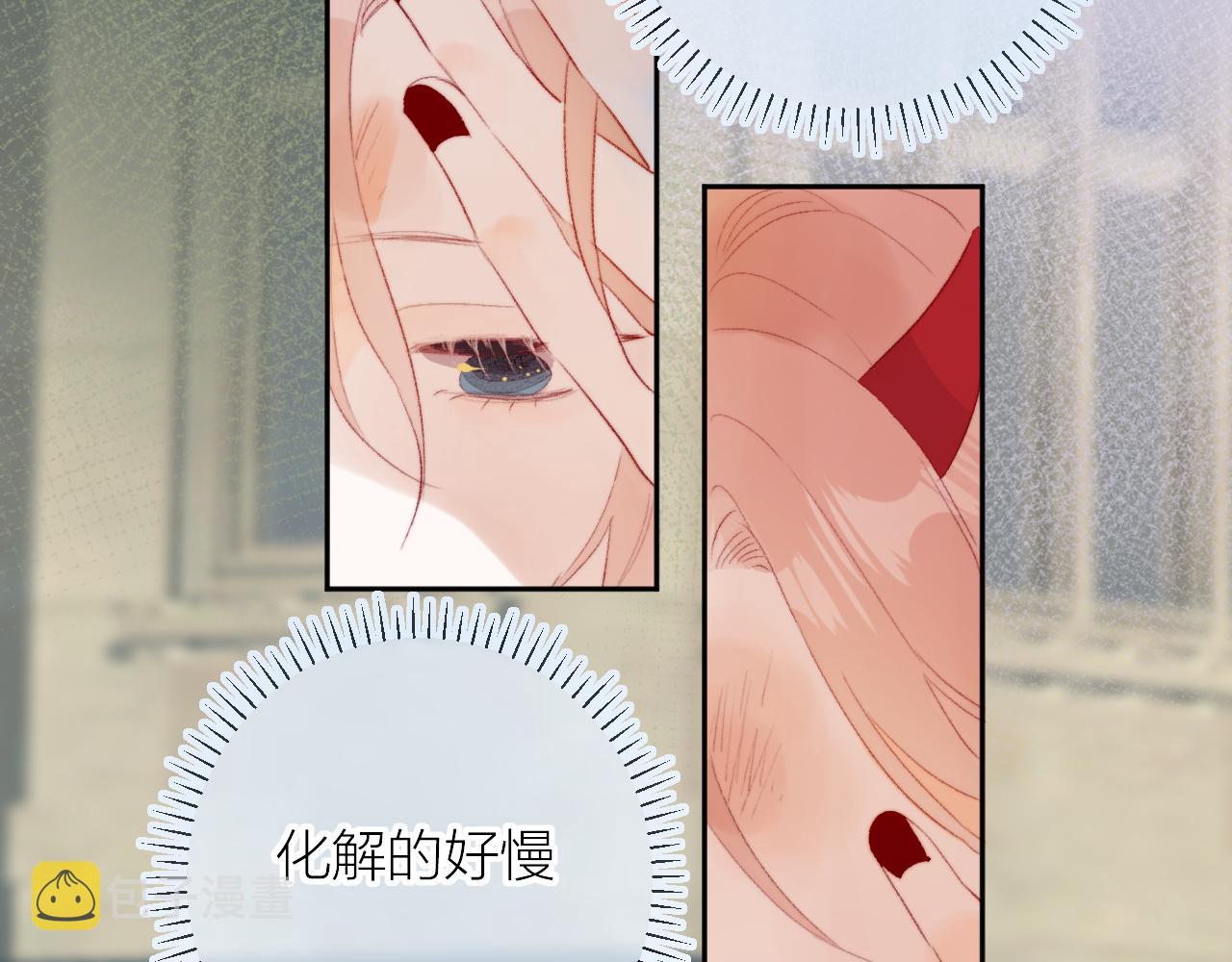 第135话 我好像发现了秘密55