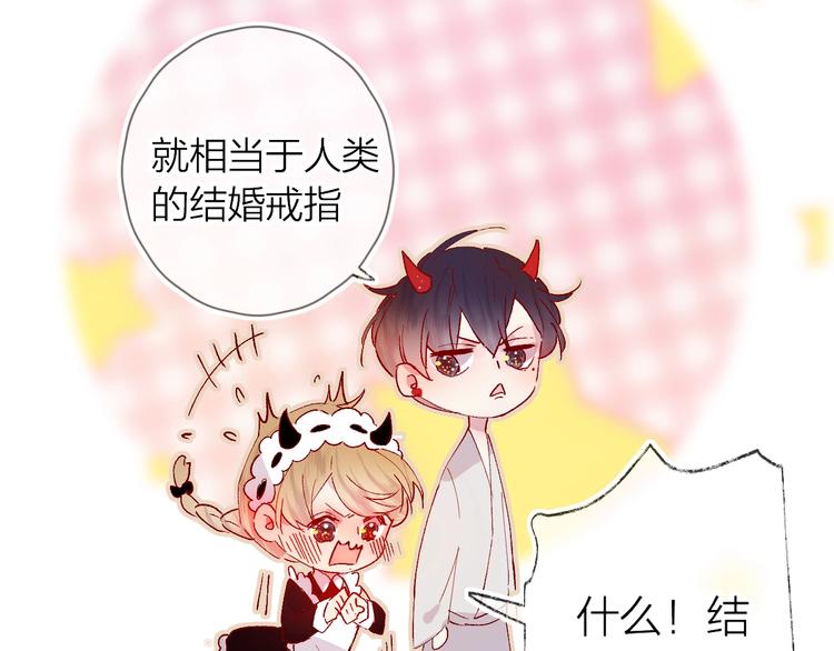 第33话 捣乱3