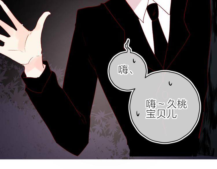 第74话 放鸽子的原因57
