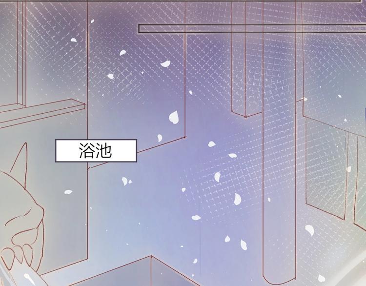 第30话 心之吻50