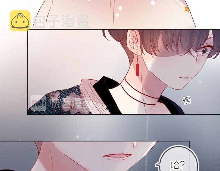 第56话 他的吻48