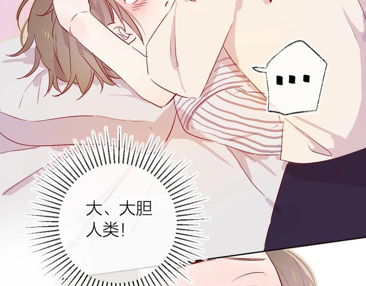 第10话 突如其来的亲密62