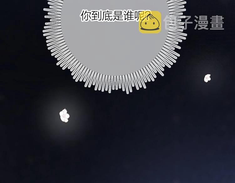 第47话 昔日之吻48