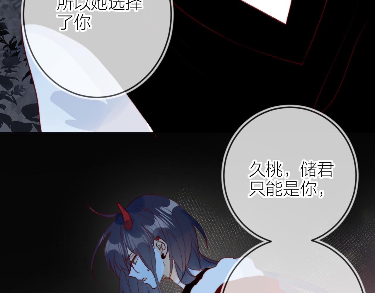 第140话 寓言27