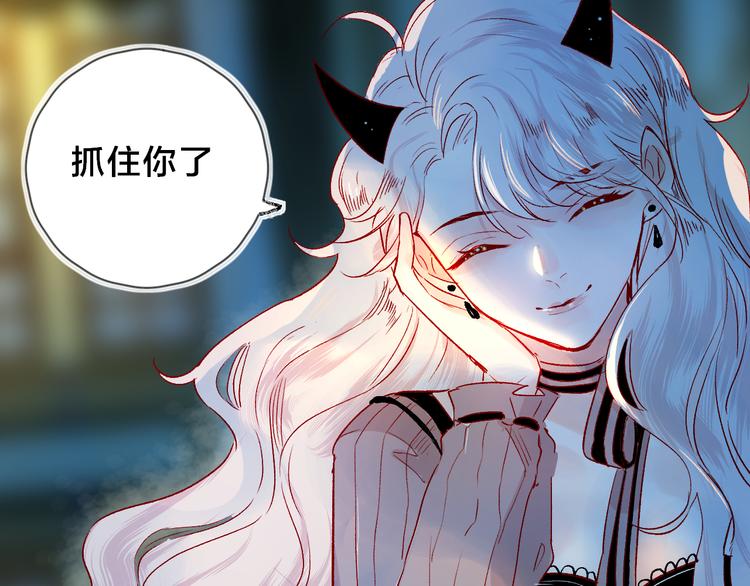 第89话 疑问1