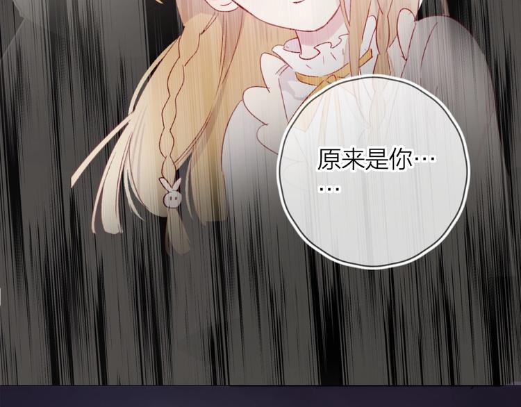 第40话 原来是你68