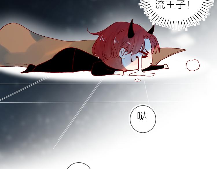 第88话 魔女信号54