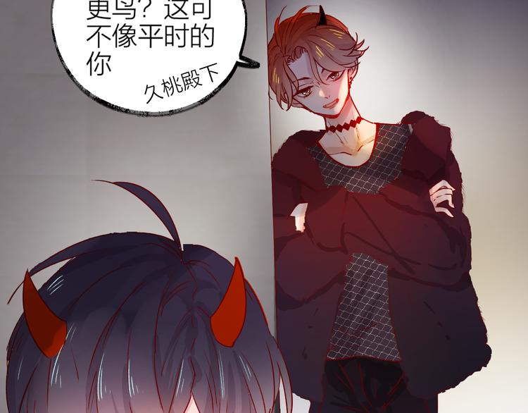 第2话 同一个人？！36