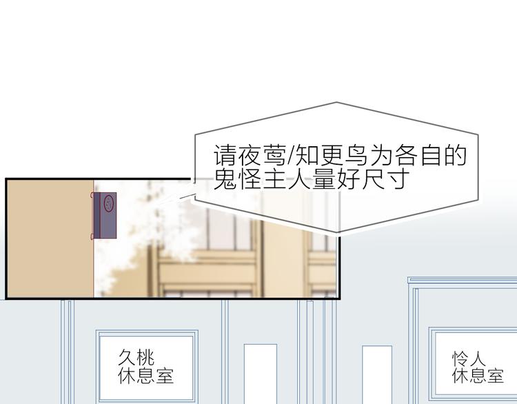 第69话 迟到的后果50