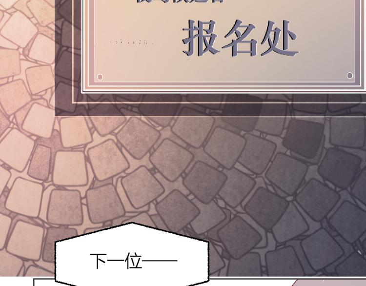 第4话 我的秘密87