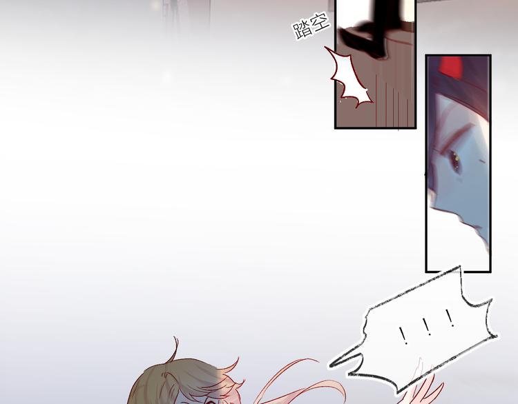 第72话 心跳惩罚？57