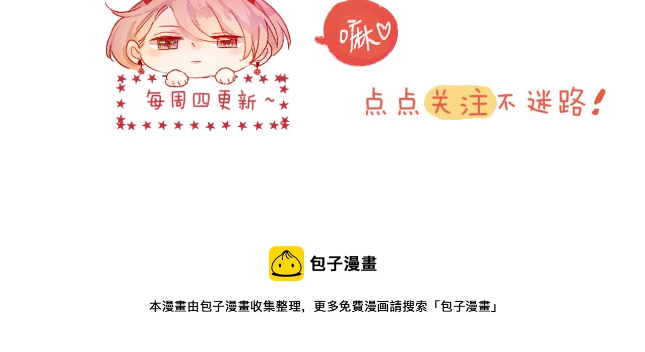 第126话 提醒52