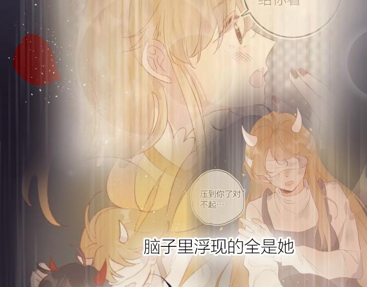 第124话 对不起1