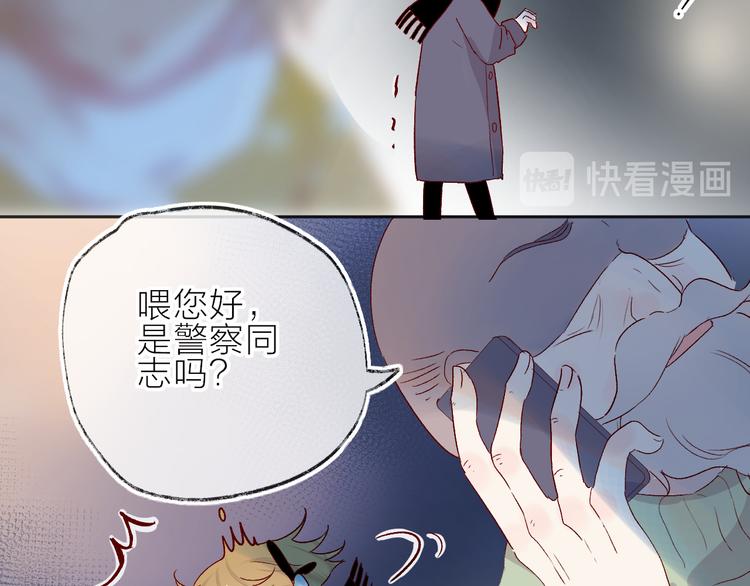 第99话 遗失的记忆（上）13
