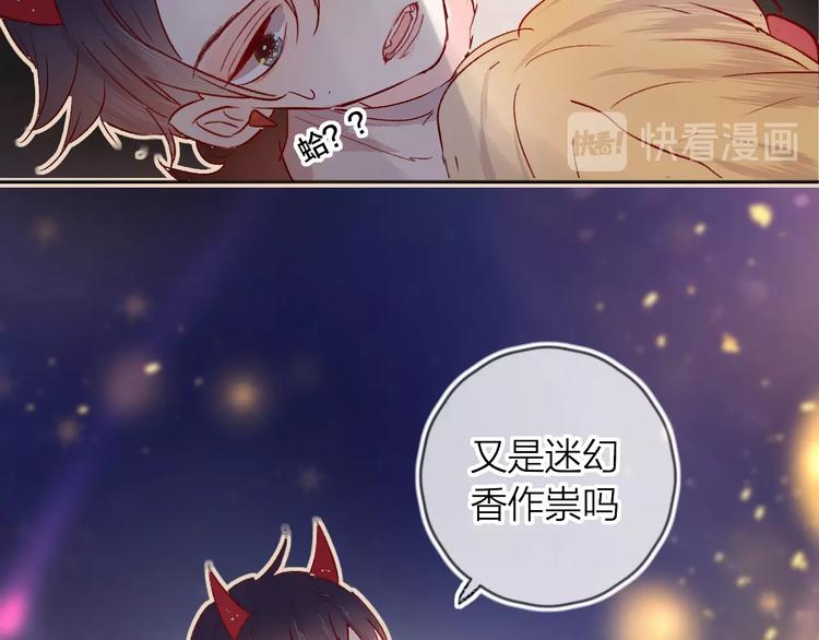 第29话 心声30