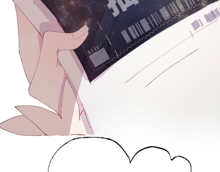 第5话 他的脸好软3