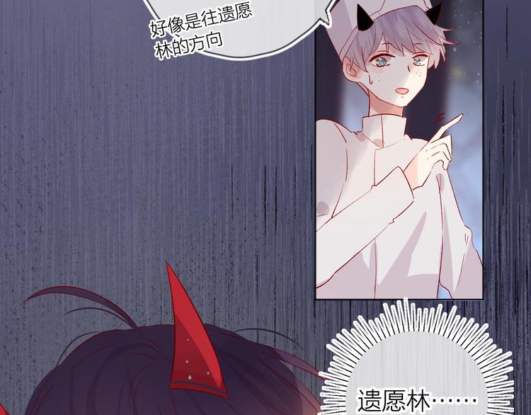 第46话 未能说出的话7