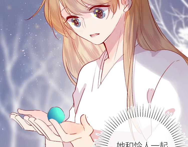 第64话 有毛病就吃药！44