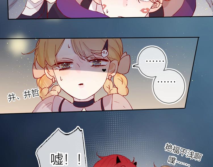 第36话 真理魔法62