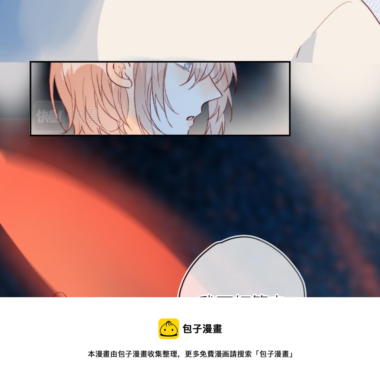 第142话 醒来50