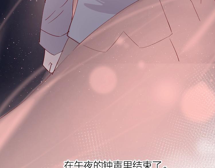 第39话 憋不住的感情24