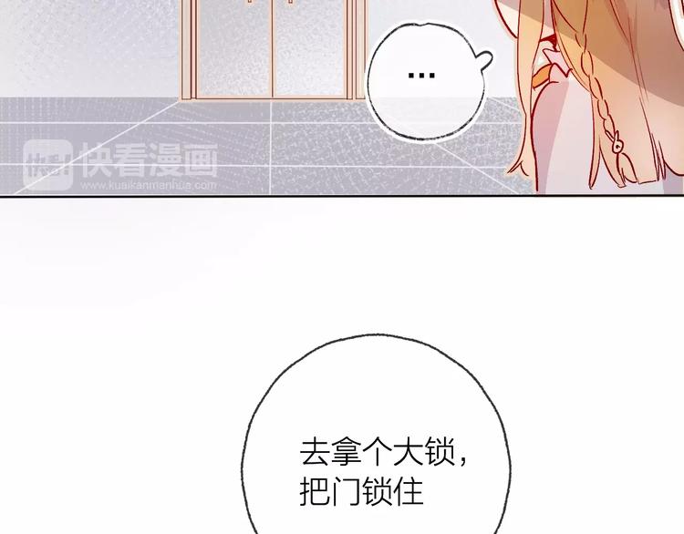 第9话 虚弱的他32