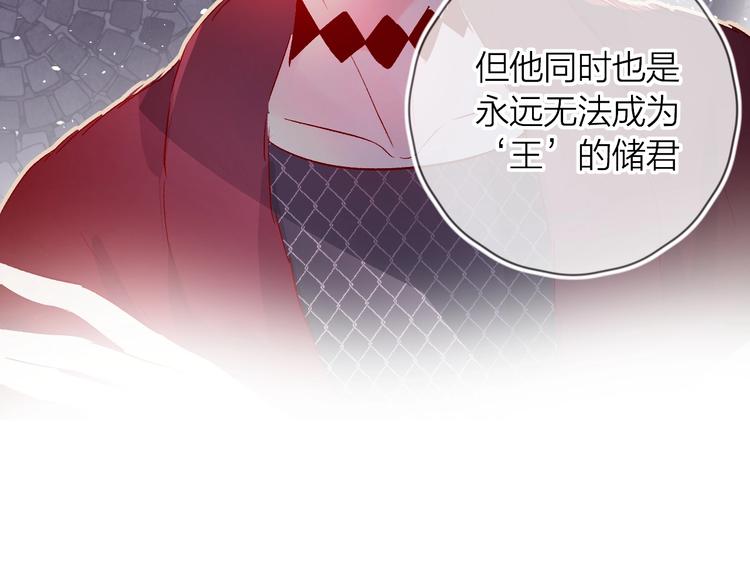第22话 危机毕现5