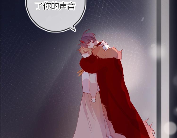 第49话 想让你知晓2