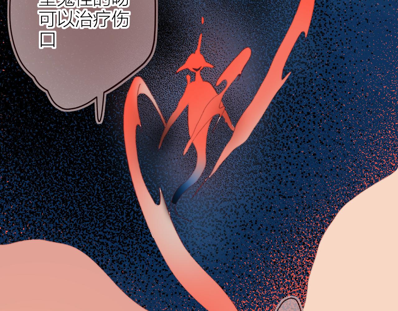 第137话 并肩作战84