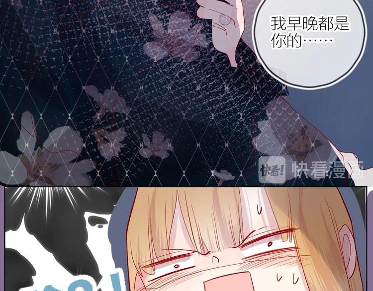 第56话 他的吻27